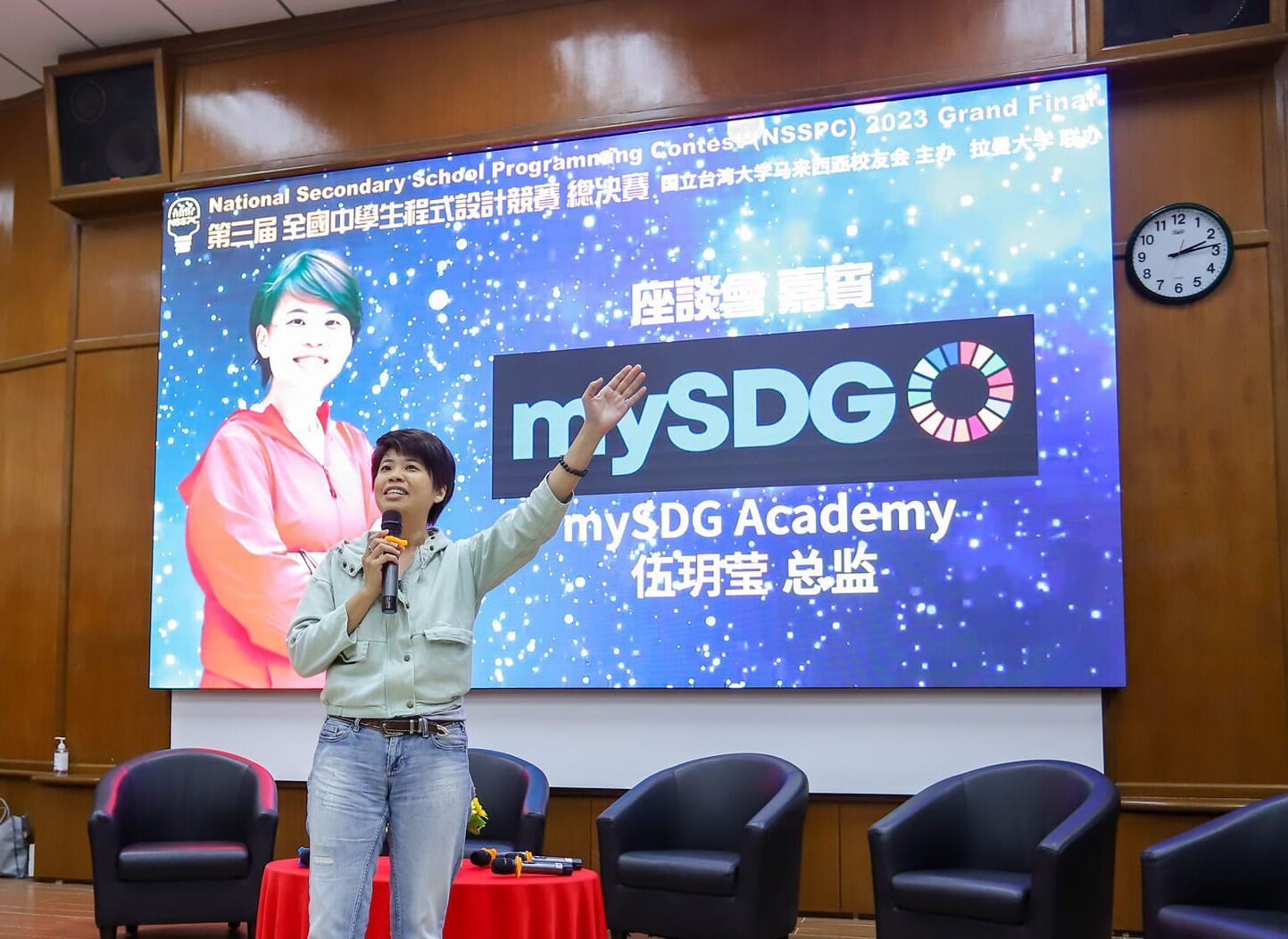Speaking at NSSPC Grand Final
